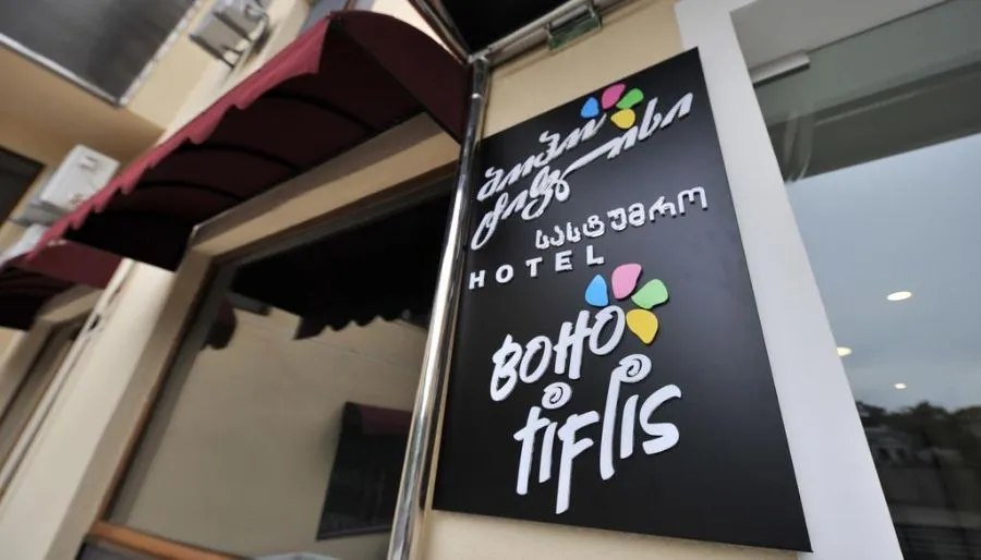 Boho Tiflis Hotel — Photo 5