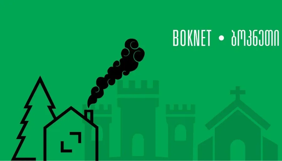 Boknet — Photo 2