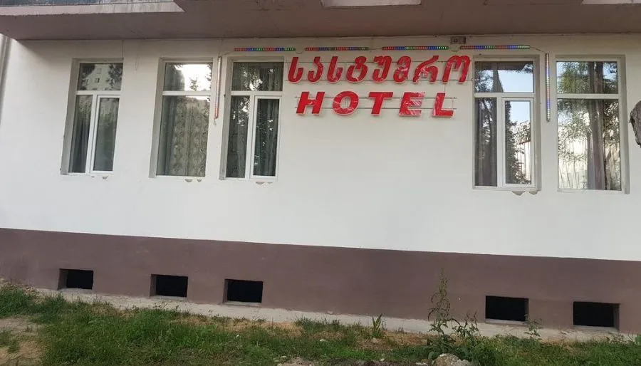 HOTEL GOLDEN STAR — Photo 5