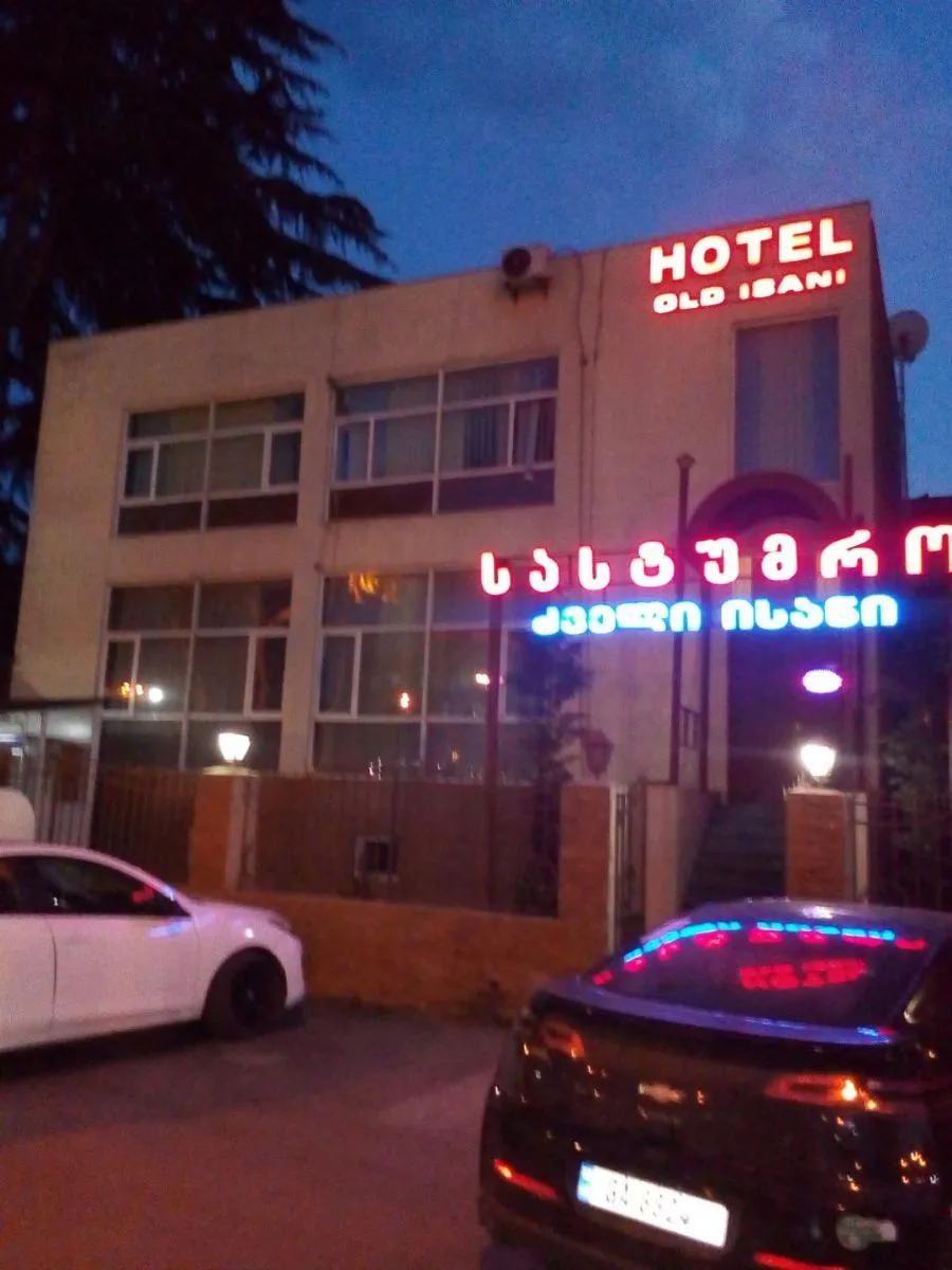 Old Isani — Photo 4