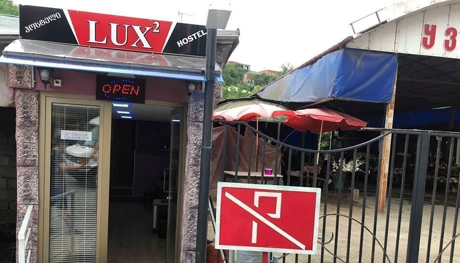 Lux 2 — Photo 8