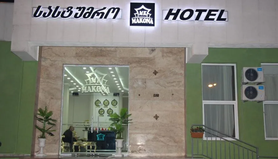 Hotel Makona — Photo 5