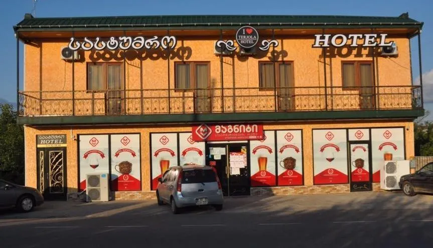 HOTEL TERJOLA — Photo 1