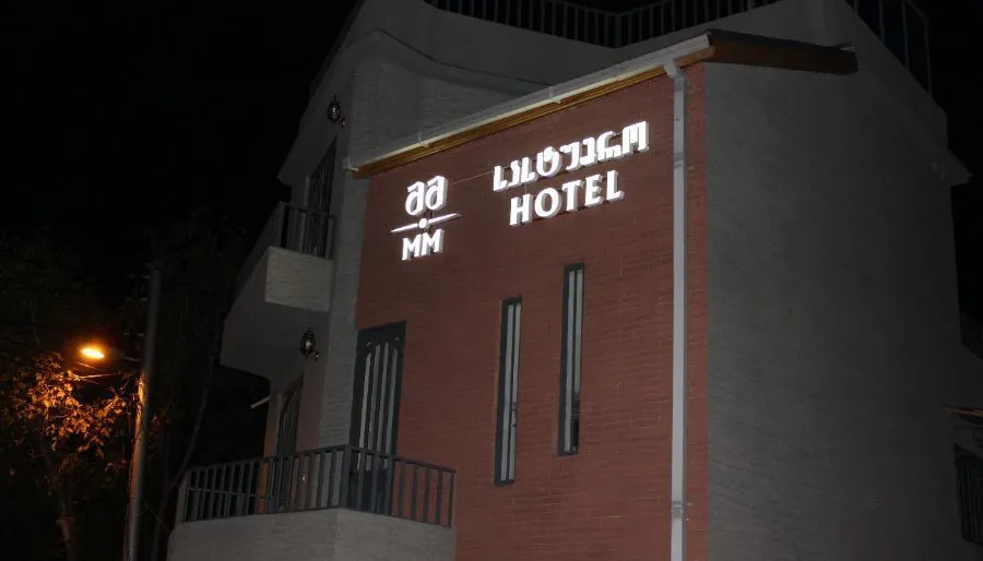 MM HOTEL — Photo 1
