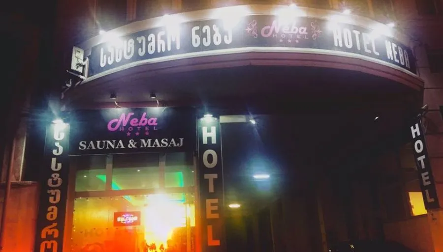 NEBA — Photo 9