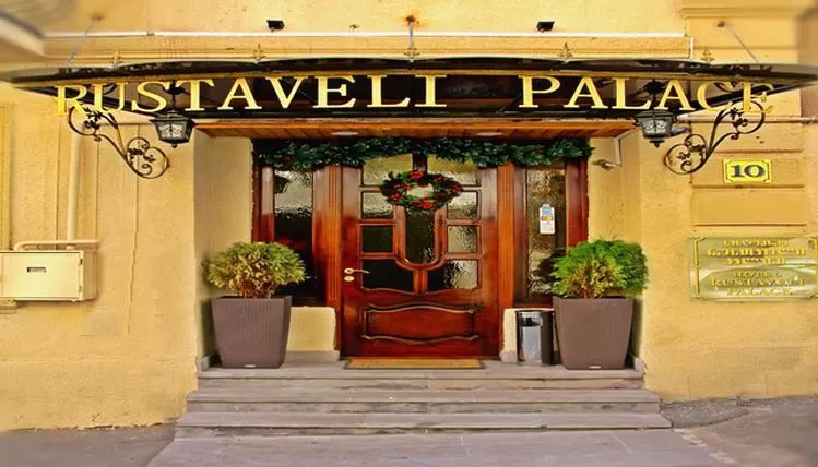 Rustaveli Palace — Photo 4
