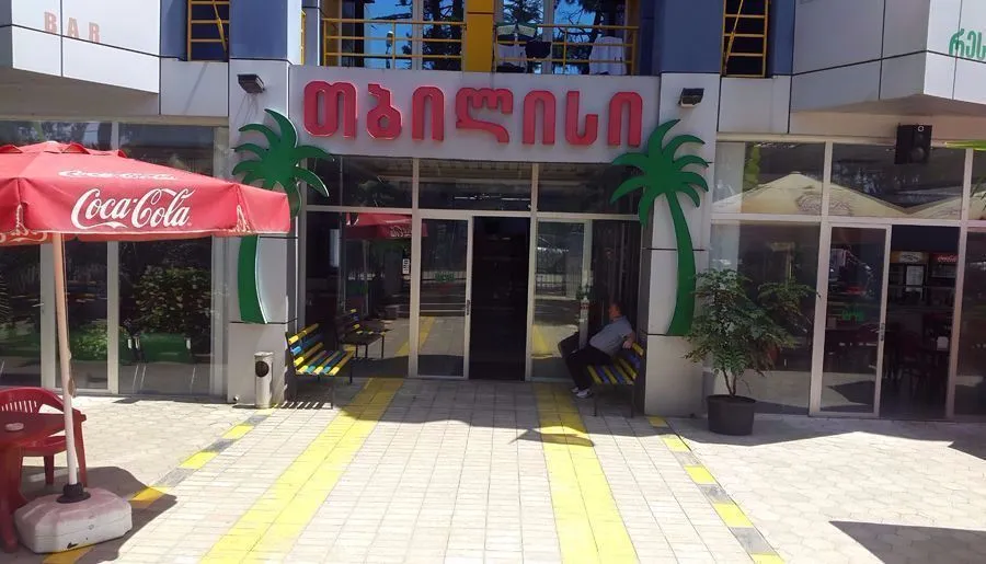Hotel Tbilisi — Photo 3