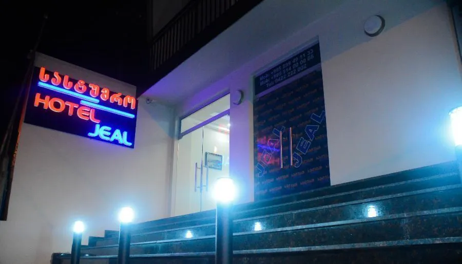 Jeal — Photo 1