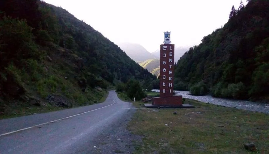 SVANETI — Photo 11