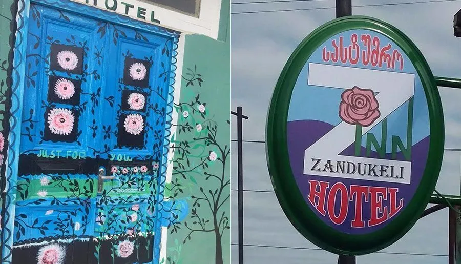 Zandukeli Inn — Photo 6