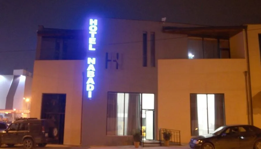 Hotel Nabadi — Photo 8